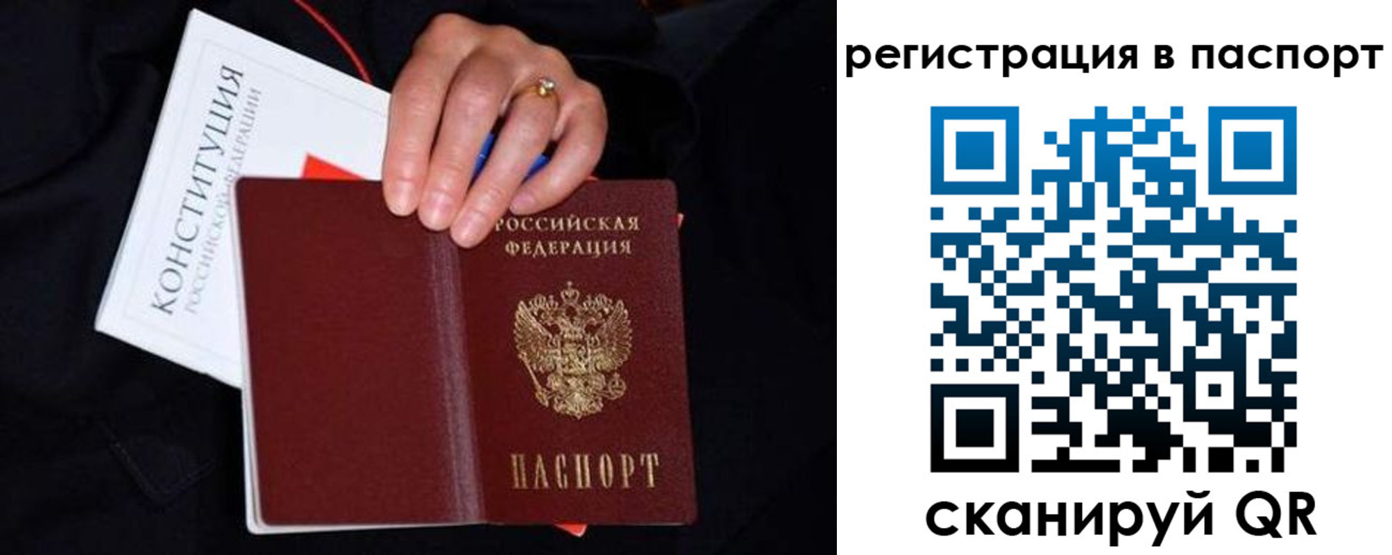 регистрация в Каменск-Уральске